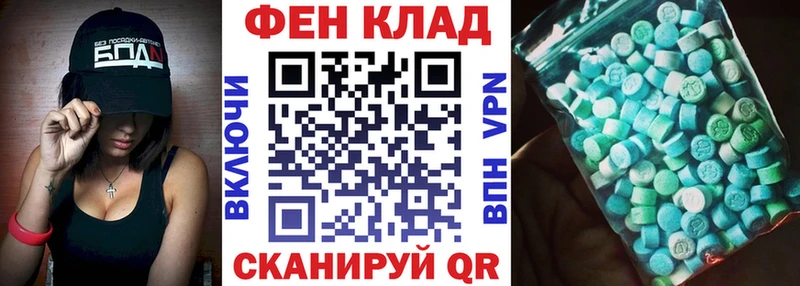 закладки Касли АМФ 98%