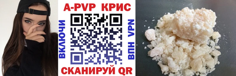 А ПВП VHQ  Касли 