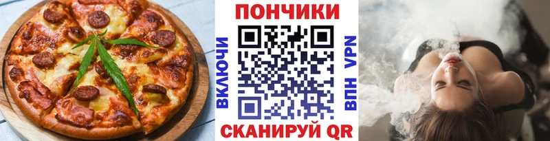 Еда ТГК конопля  Касли 