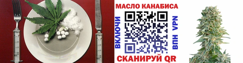 Cannafood марихуана Касли