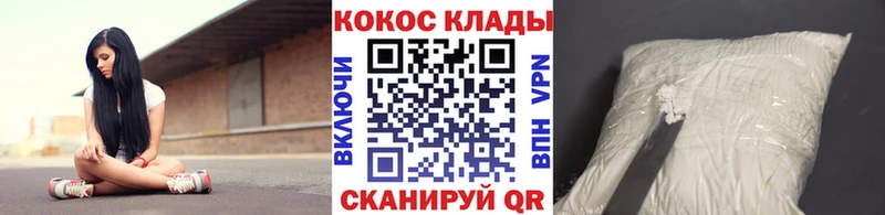 Cocaine 98%  Касли 