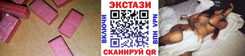 MEGA онион  Касли  Экстази таблы 