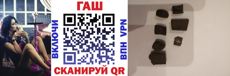 ГАШИШ Premium  Касли 
