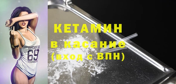 метамфетамин Верея