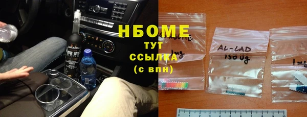 прущая мука Бородино