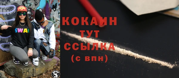 метамфетамин Верея