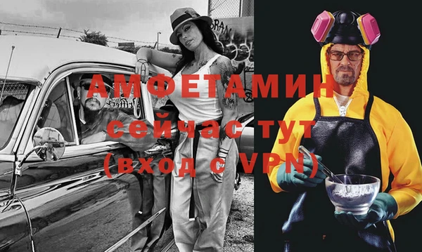 метамфетамин Верея