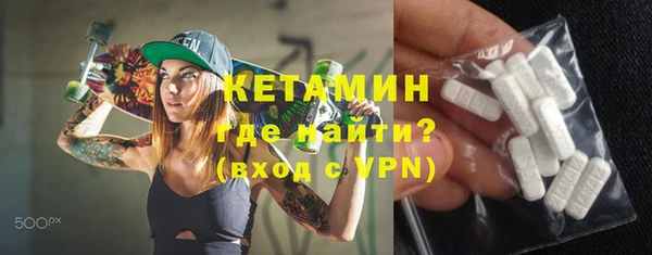 мефедрон Верхнеуральск