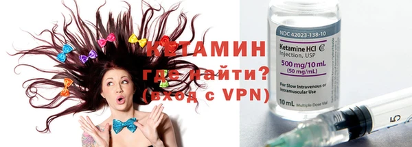 прущая мука Бронницы