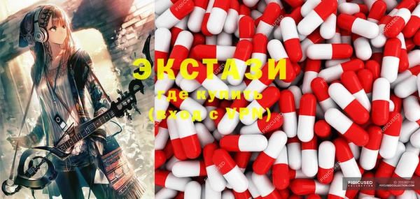 ПСИЛОЦИБИНОВЫЕ ГРИБЫ Бугульма