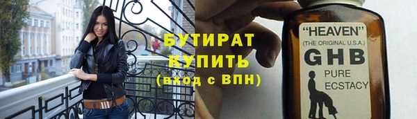 прущая мука Бронницы