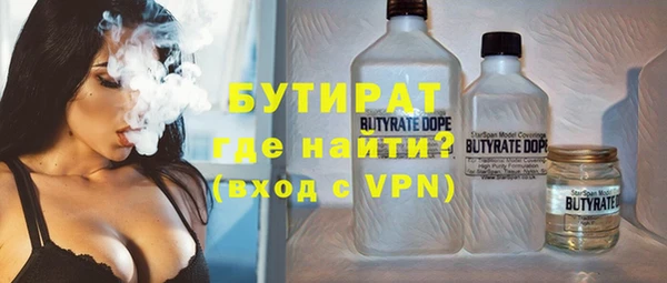 прущая мука Бронницы