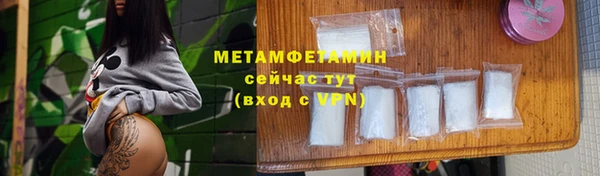 прущая мука Бронницы