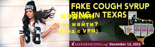 ПСИЛОЦИБИНОВЫЕ ГРИБЫ Бугульма