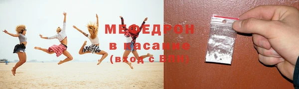 метамфетамин Верея
