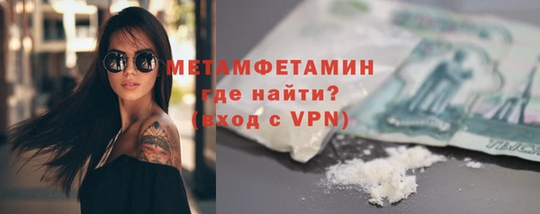 ПСИЛОЦИБИНОВЫЕ ГРИБЫ Бугульма