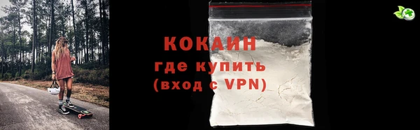 прущая мука Бородино