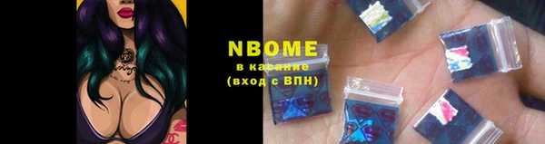 прущая мука Бородино