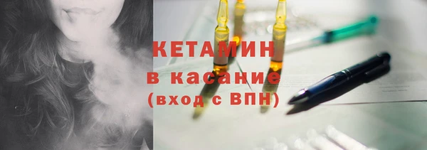 метамфетамин Верея