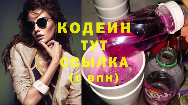 ПСИЛОЦИБИНОВЫЕ ГРИБЫ Бугульма