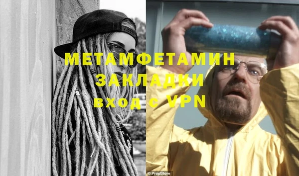 ПСИЛОЦИБИНОВЫЕ ГРИБЫ Бугульма