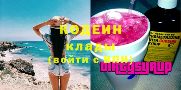 ПСИЛОЦИБИНОВЫЕ ГРИБЫ Бугульма