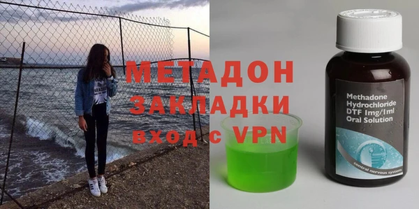 гашишное масло Семилуки