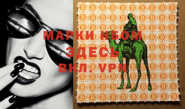 мефедрон Верхнеуральск