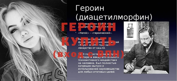 прущая мука Бородино