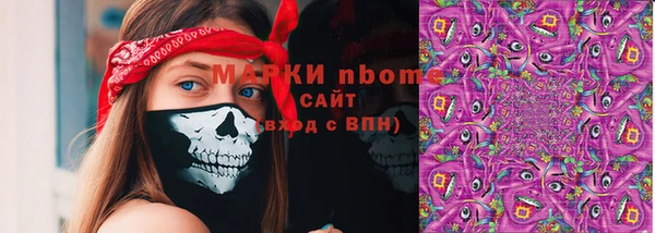 мефедрон Верхнеуральск