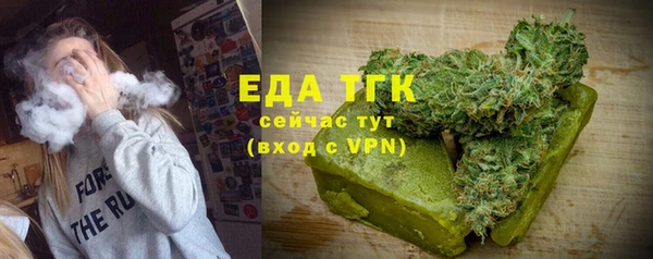 прущая мука Бородино