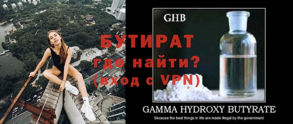 ПСИЛОЦИБИНОВЫЕ ГРИБЫ Бугульма
