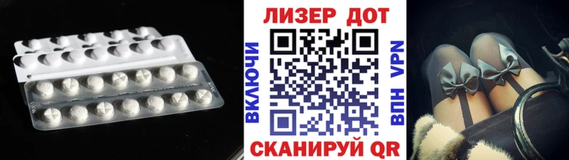 ЛСД экстази кислота  Касли 