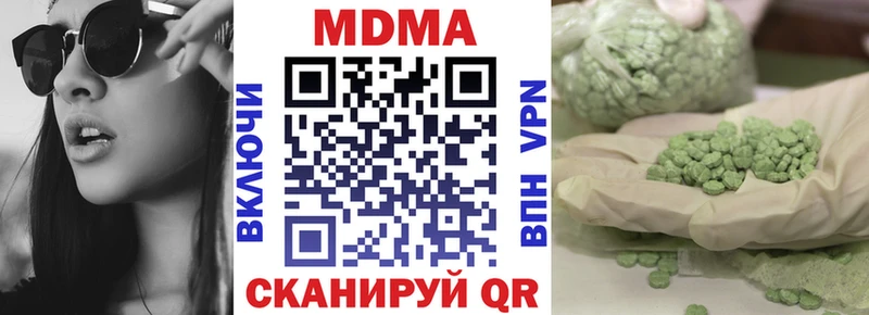 МДМА VHQ  kraken как войти  Касли 