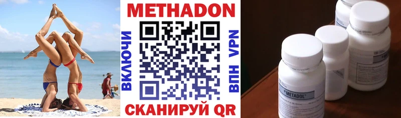 Метадон мёд  где купить наркоту  omg вход  Касли 