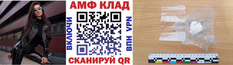 МЕТАМФЕТАМИН Methamphetamine  продажа наркотиков  Касли 