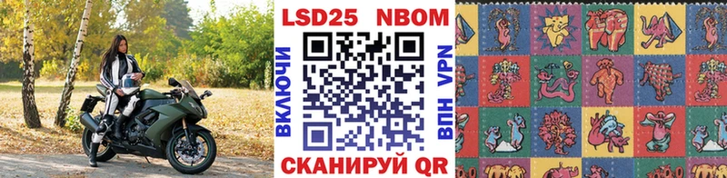Марки 25I-NBOMe 1,5мг  наркота  гидра вход  Касли 