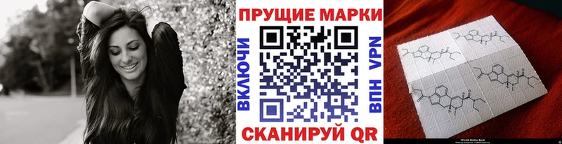 Марки N-bome 1,8мг Касли