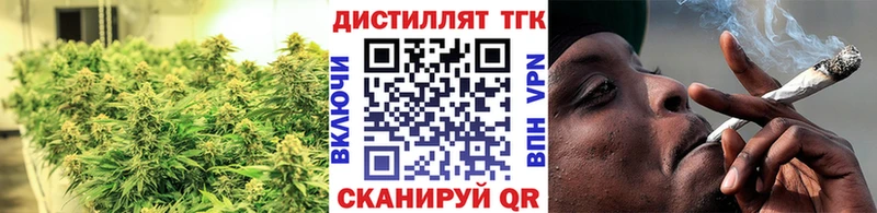 Дистиллят ТГК жижа Касли